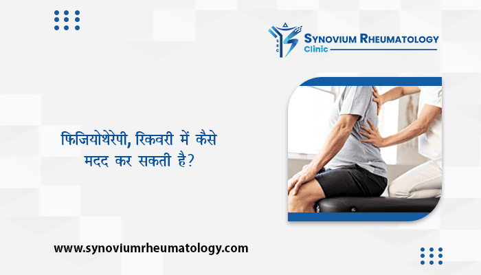 how can physiotherapy help